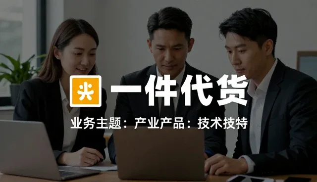 定制商务礼品套装如何通过时效性保障提升市场竞争力
